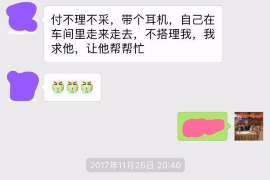 新民讨债公司如何把握上门催款的时机